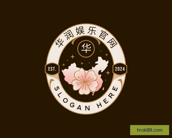 关于华润娱乐官网